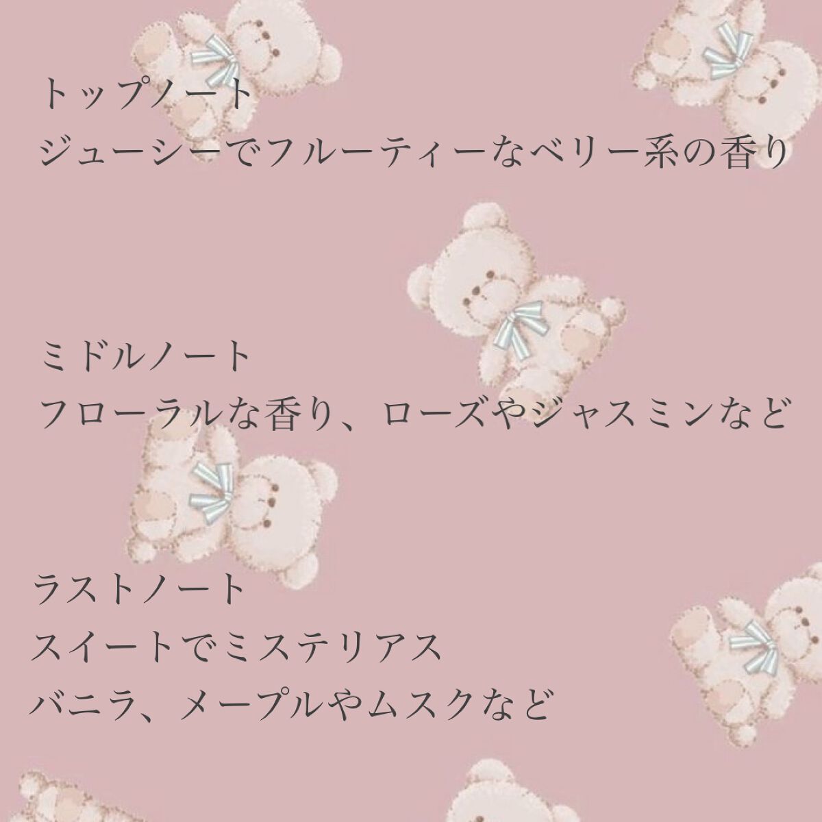 マジョロマンティカ/MAJOLICA MAJORCA/香水(レディース)を使ったクチコミ(2枚目)