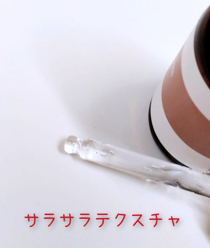 サーモンPDRN/NANO RECIPE./美容液を使ったクチコミ(2枚目)
