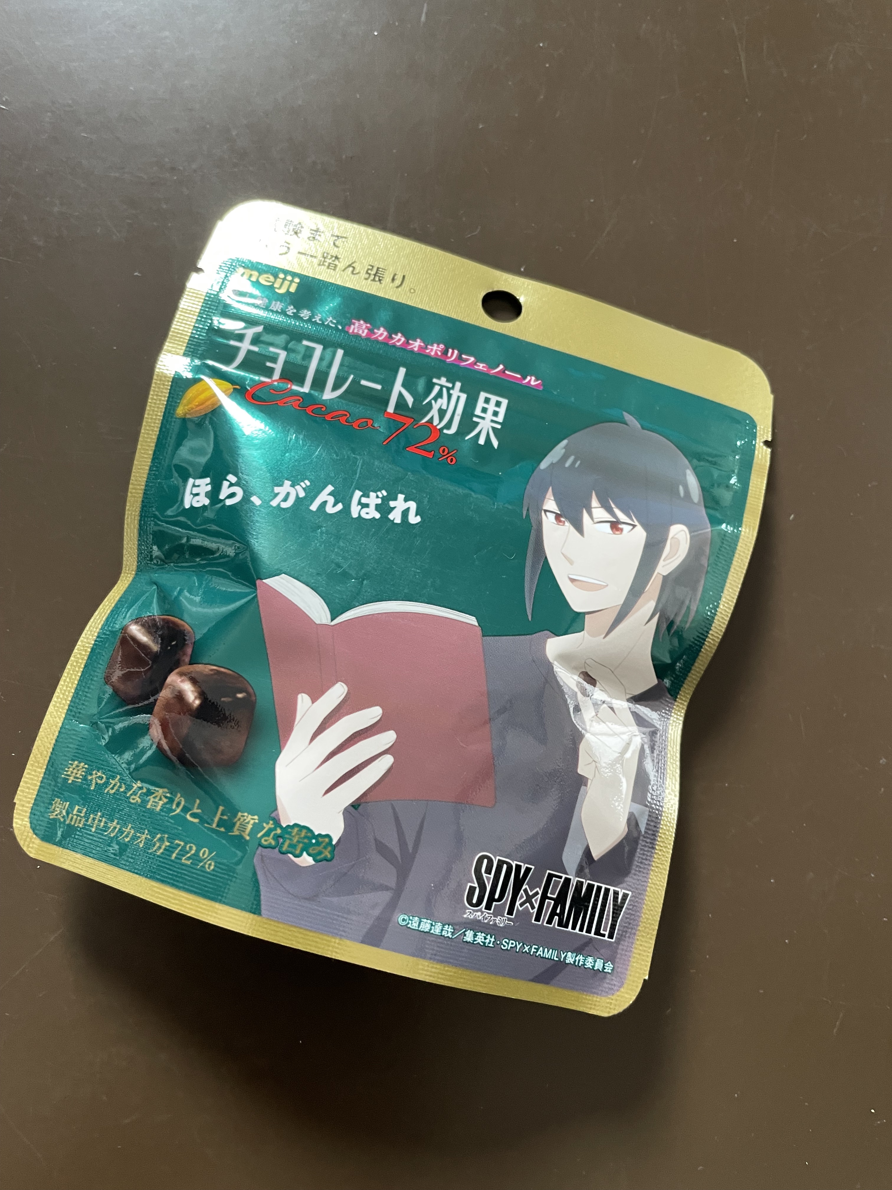 チョコレート効果　CACAO72％/明治/食品を使ったクチコミ（1枚目）