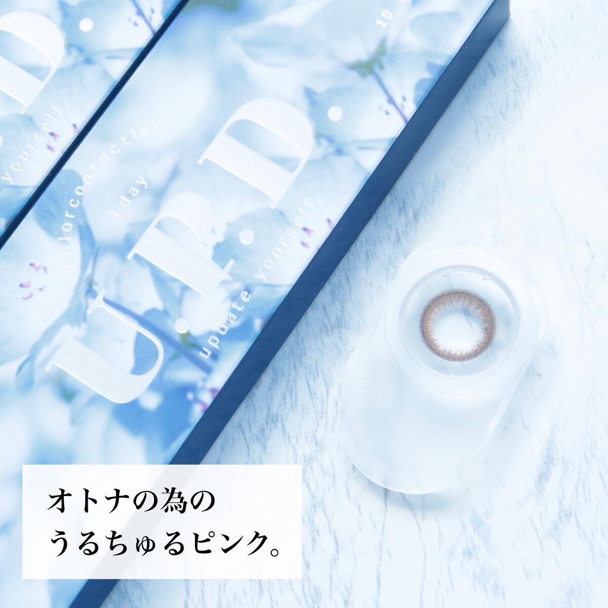 U.P.D. 1day/U.P.D./ワンデー（１DAY）カラコンを使ったクチコミ（2枚目）