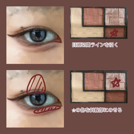 極細アイライナーEX/CEZANNE/リキッドアイライナーを使ったクチコミ(4枚目)