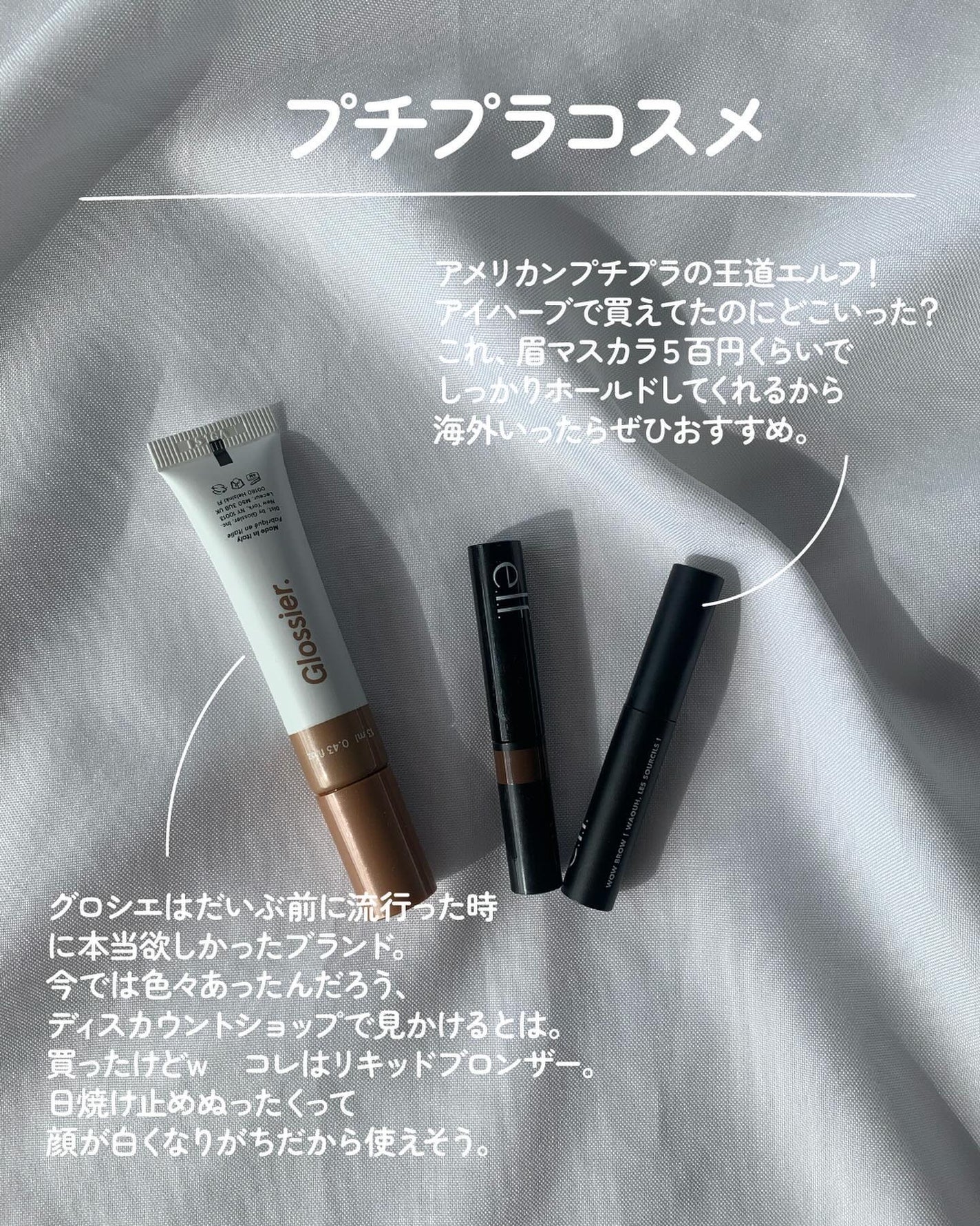 Ultra Repair Cream/First Aid Beauty/フェイスクリームを使ったクチコミ(3枚目)