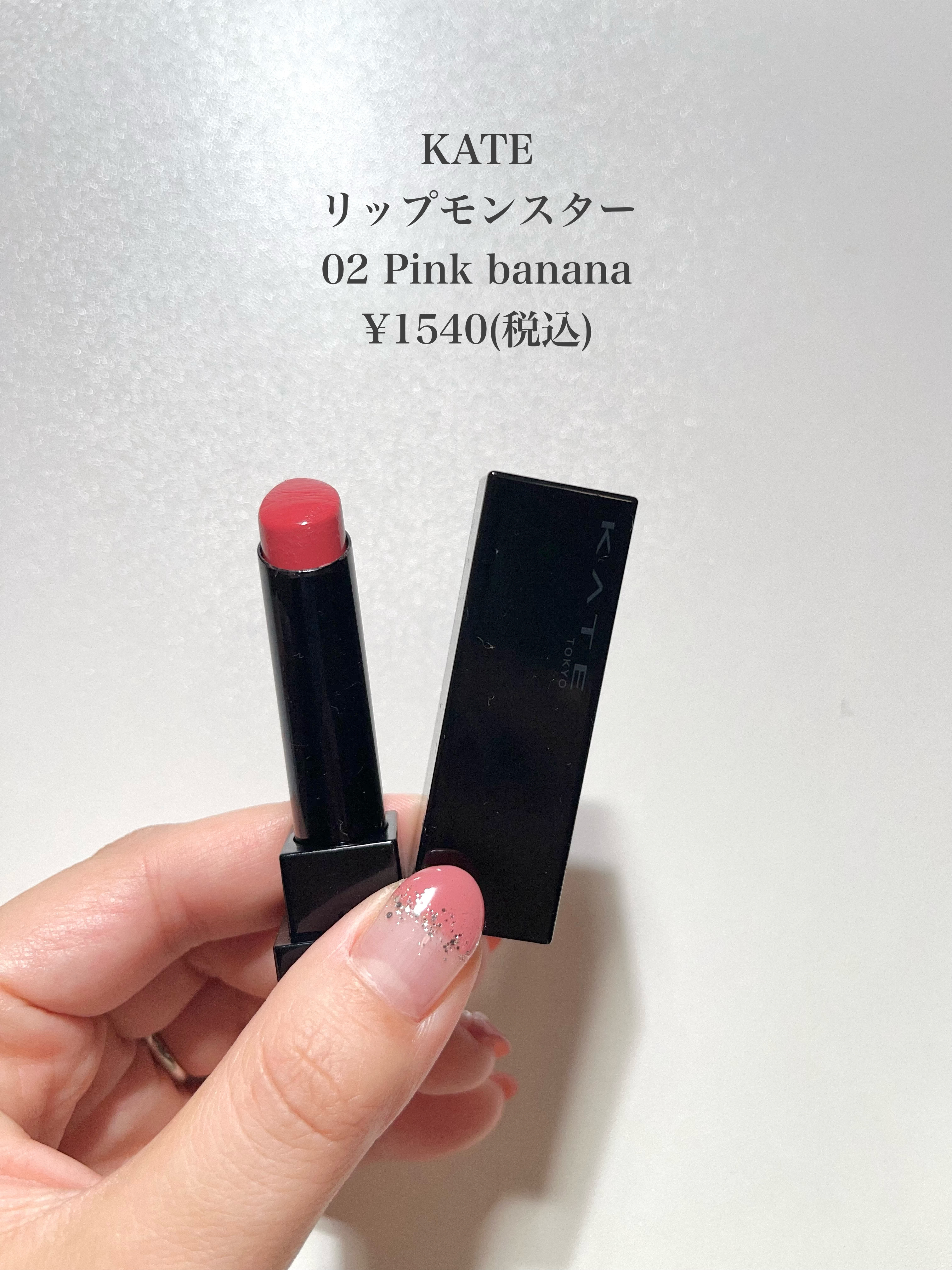 ケイト リップモンスター/KATE/口紅を使ったクチコミ（2枚目）