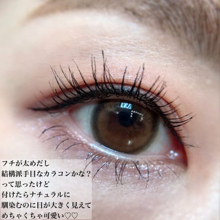 candymagic1day(キャンディーマジックワンデー)/candy magic/ワンデー(1DAY)カラコンを使ったクチコミ(3枚目)