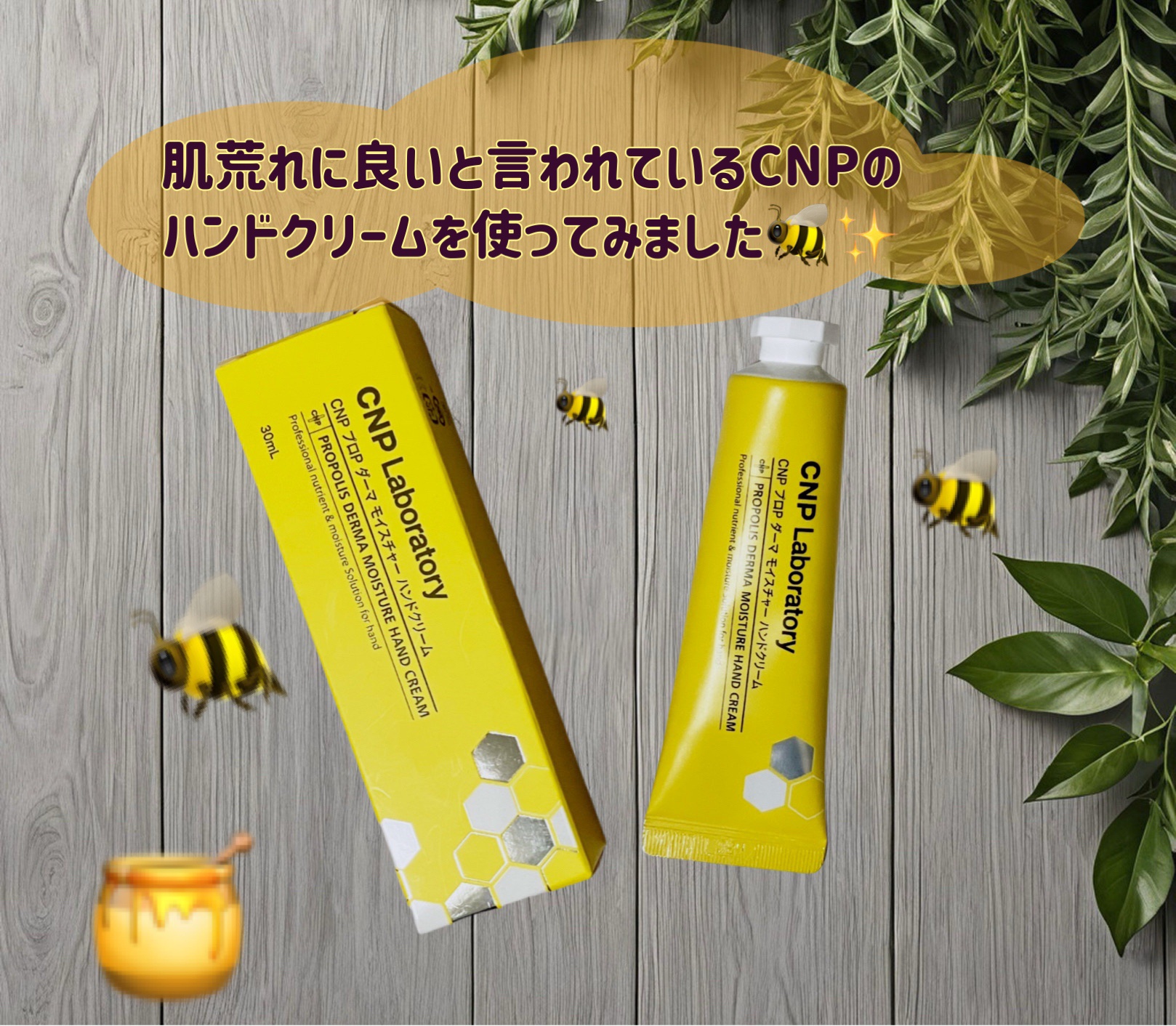 モイスチャーハンドクリーム PCプロ 270ml モイスチャーハンドクリーム