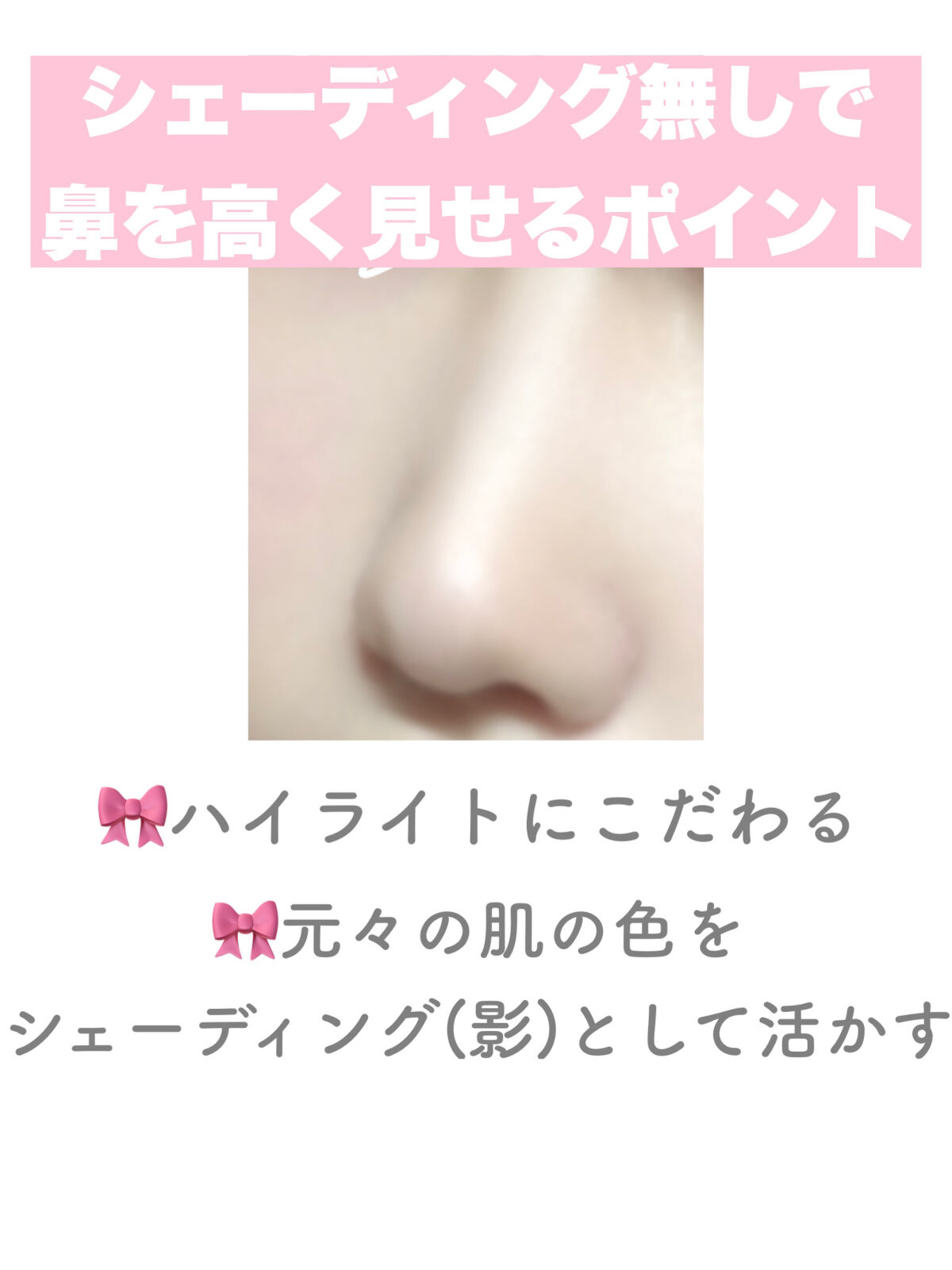 カバーパーフェクション チップコンシーラー/the SAEM/リキッドコンシーラーを使ったクチコミ（2枚目）