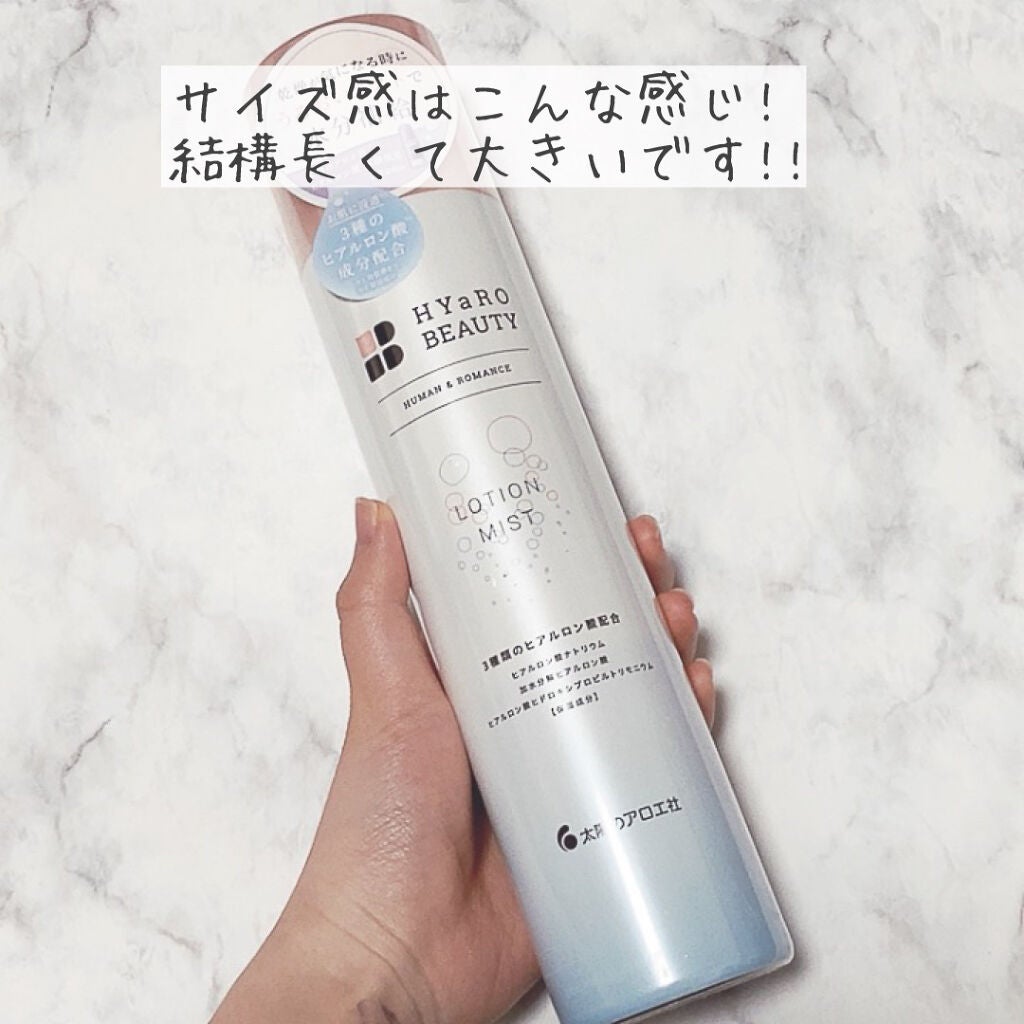 ヒアロビューティーマイクロパッチ/太陽のアロエ社/シートマスク・パックを使ったクチコミ(4枚目)