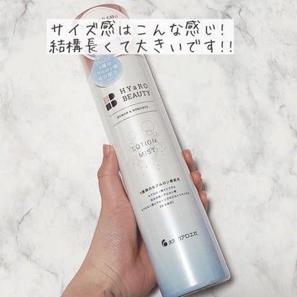 ヒアロビューティーマイクロパッチ/太陽のアロエ社/シートマスク・パックを使ったクチコミ(4枚目)