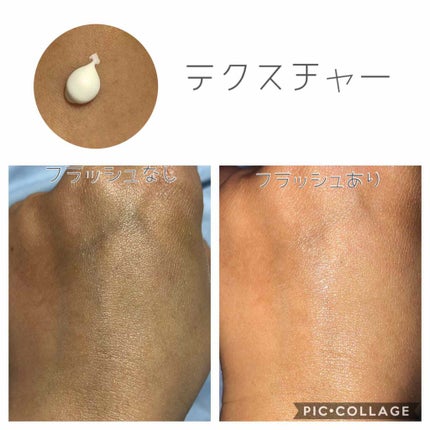 レイオブブライト ラディアンス モイスチュアライザー/Awake/化粧下地を使ったクチコミ(2枚目)