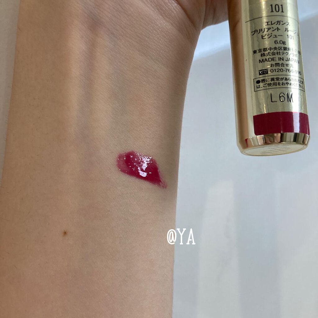 エレガンス ブリリアント ルージュ ビジュー/Elégance/リップグロスを使ったクチコミ(3枚目)