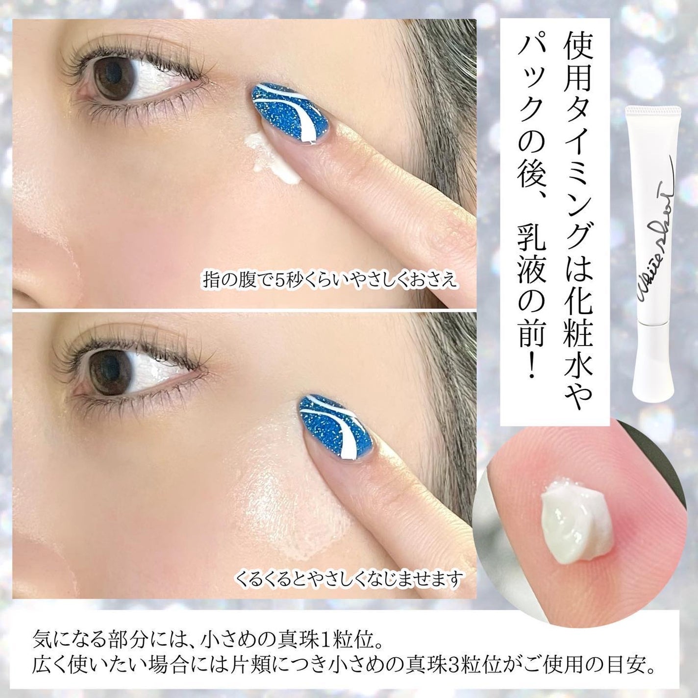 スキンプロテクター DX/ホワイトショット/日焼け止めクリームを使ったクチコミ(5枚目)