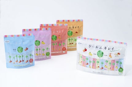 キューサイ ケール de キレイ