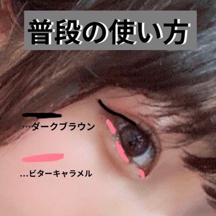 クリーミータッチライナー/キャンメイク/ジェルアイライナーを使ったクチコミ(3枚目)