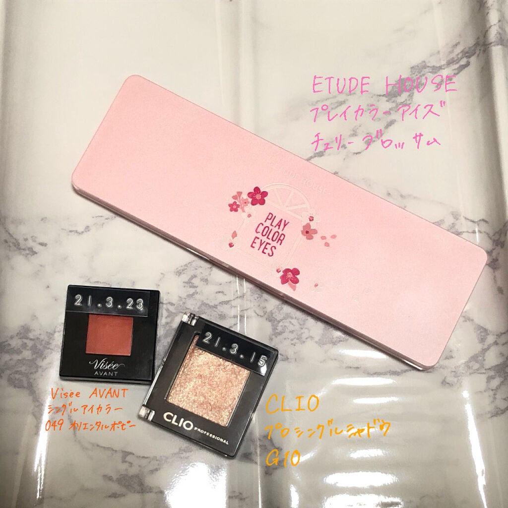 ヴィセ アヴァン シングルアイカラー/Visée/単色アイシャドウを使ったクチコミ(2枚目)