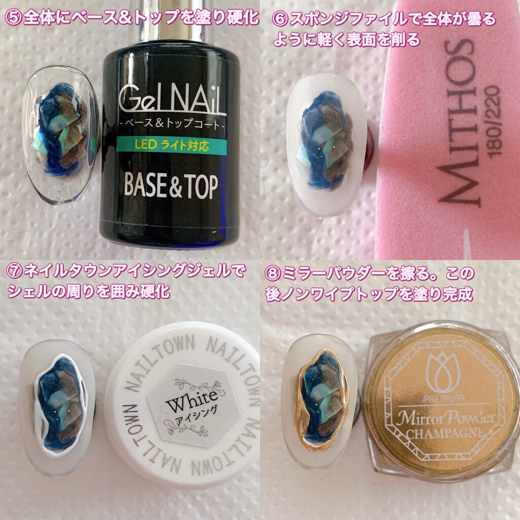 ジェルネイル(ライト対応)/セリア/ジェルネイルを使ったクチコミ(3枚目)