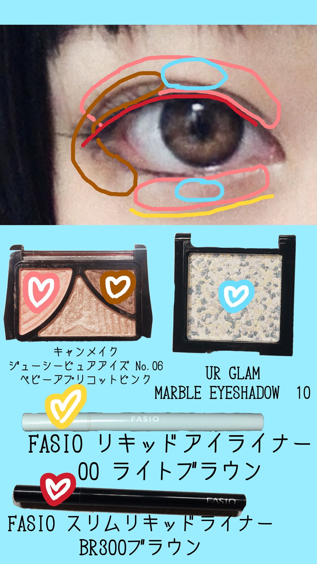 ジューシーピュアアイズ/キャンメイク/アイシャドウパレットを使ったクチコミ(3枚目)