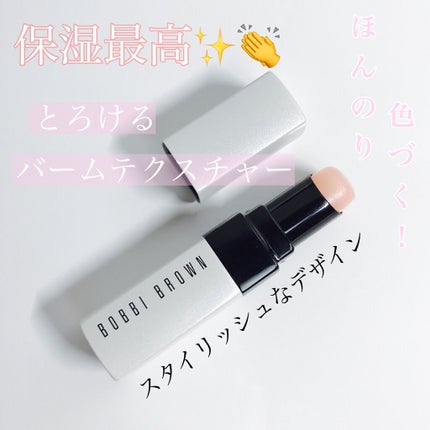 エクストラ リップ ティント/BOBBI BROWN/リップティントを使ったクチコミ(1枚目)