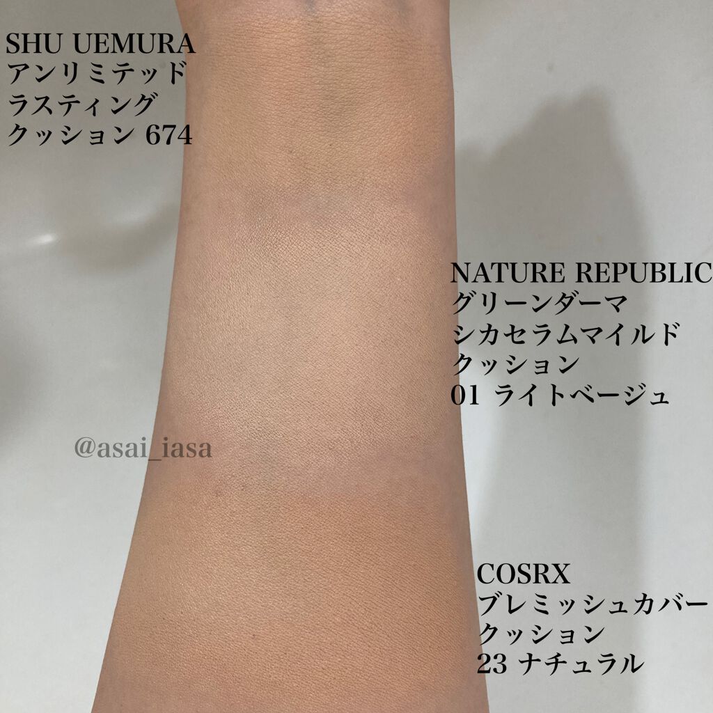 アンリミテッド ラスティング クッション 674/shu uemura/クッションファンデーションを使ったクチコミ（3枚目）