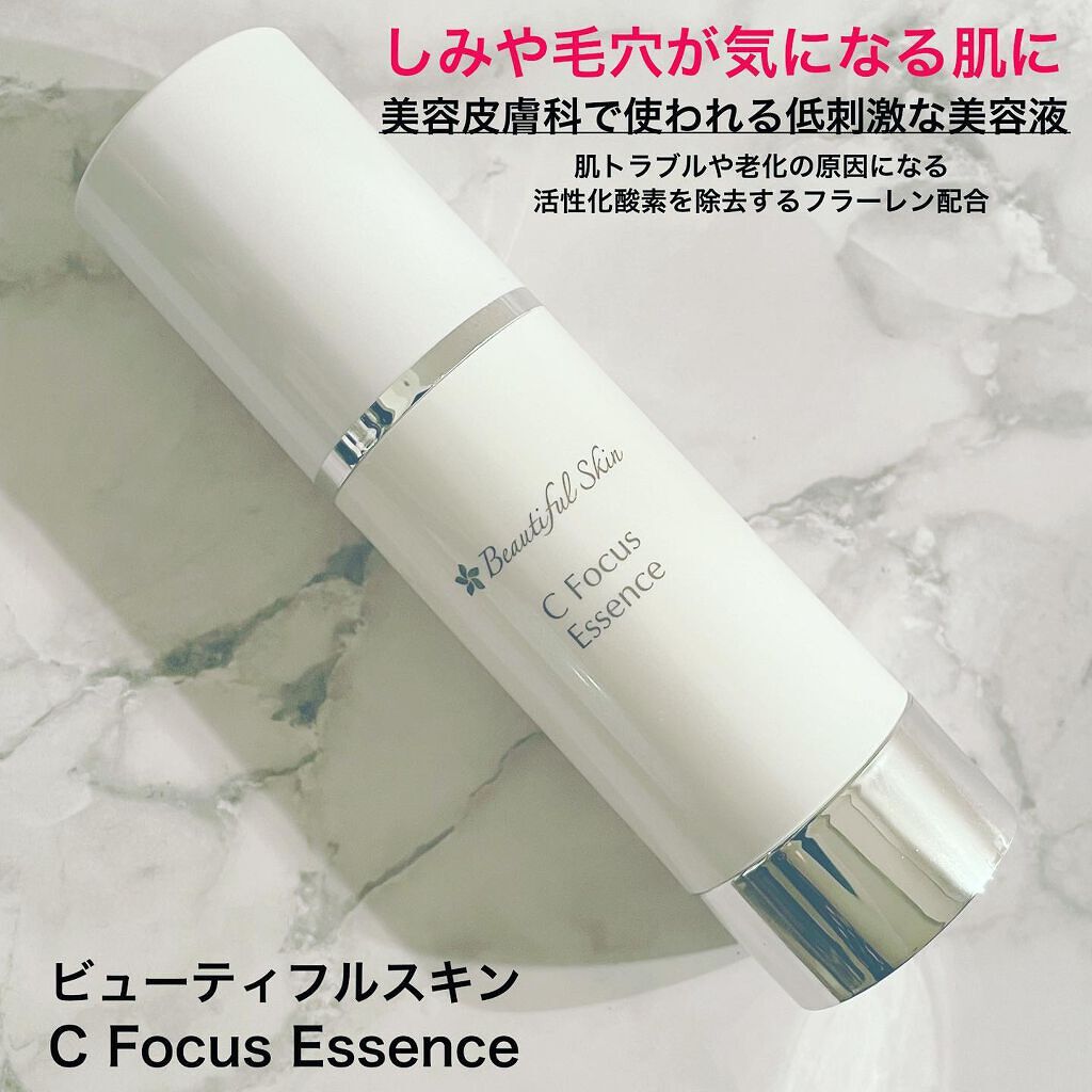 Cフォーカスエッセンス/ビューティフルスキン/美容液を使ったクチコミ(1枚目)