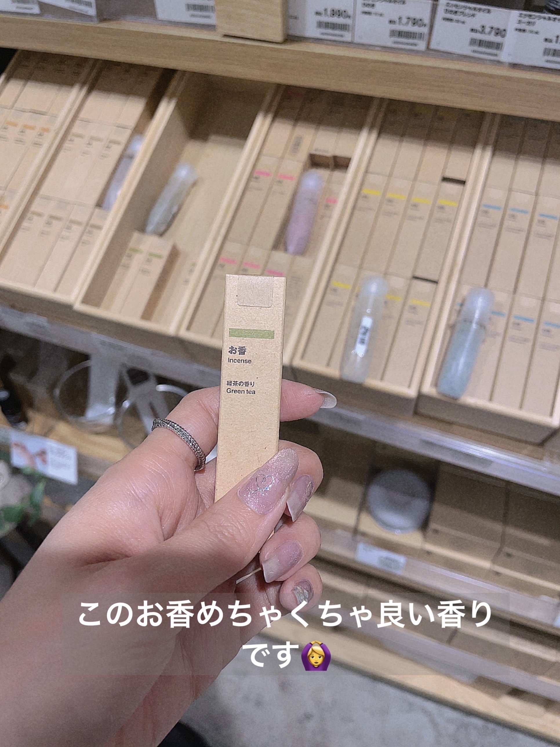 オリーブオイル/無印良品/ボディオイルを使ったクチコミ（3枚目）