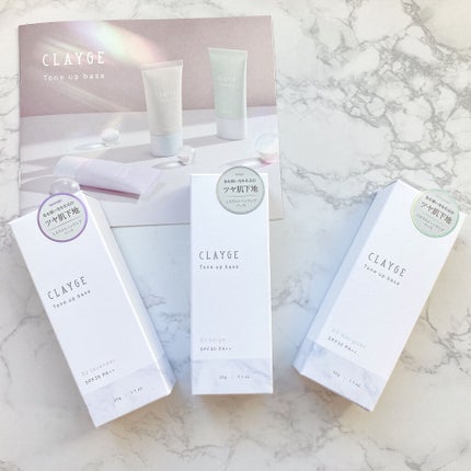 ミネラルトーンアップベース 01 ベージュ/CLAYGE/化粧下地を使ったクチコミ(2枚目)