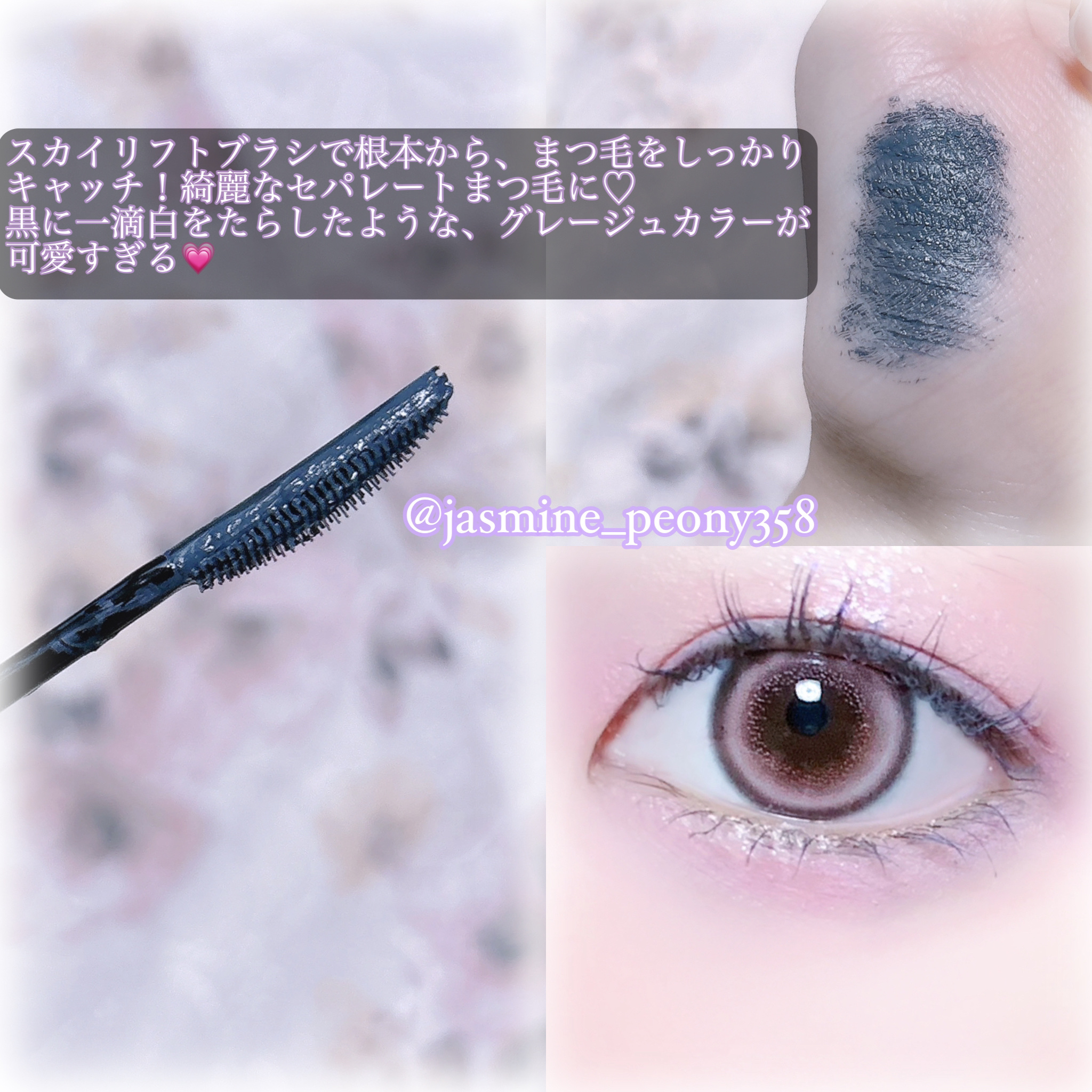 スカイハイ/MAYBELLINE NEW YORK/マスカラを使ったクチコミ（3枚目）