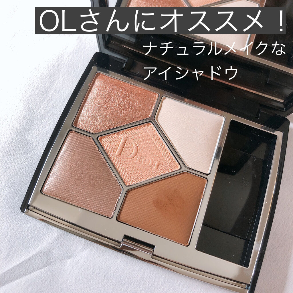 サンク クルール クチュール Diorの口コミ オフィスメイクに最適 Diorサンククルー By Suu 普通肌 30代前半 Lips