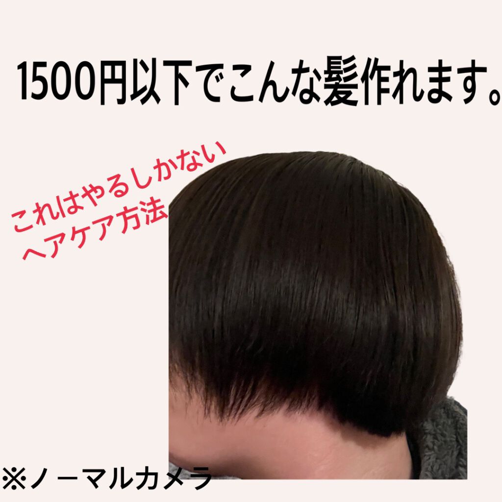 かえる on LIPS 「こんにちは!プチプラ大好きかえるです!今回は、1500円以下で..」(1枚目)