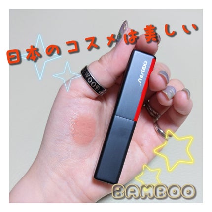 カラージェル リップバーム/SHISEIDO/口紅を使ったクチコミ(1枚目)