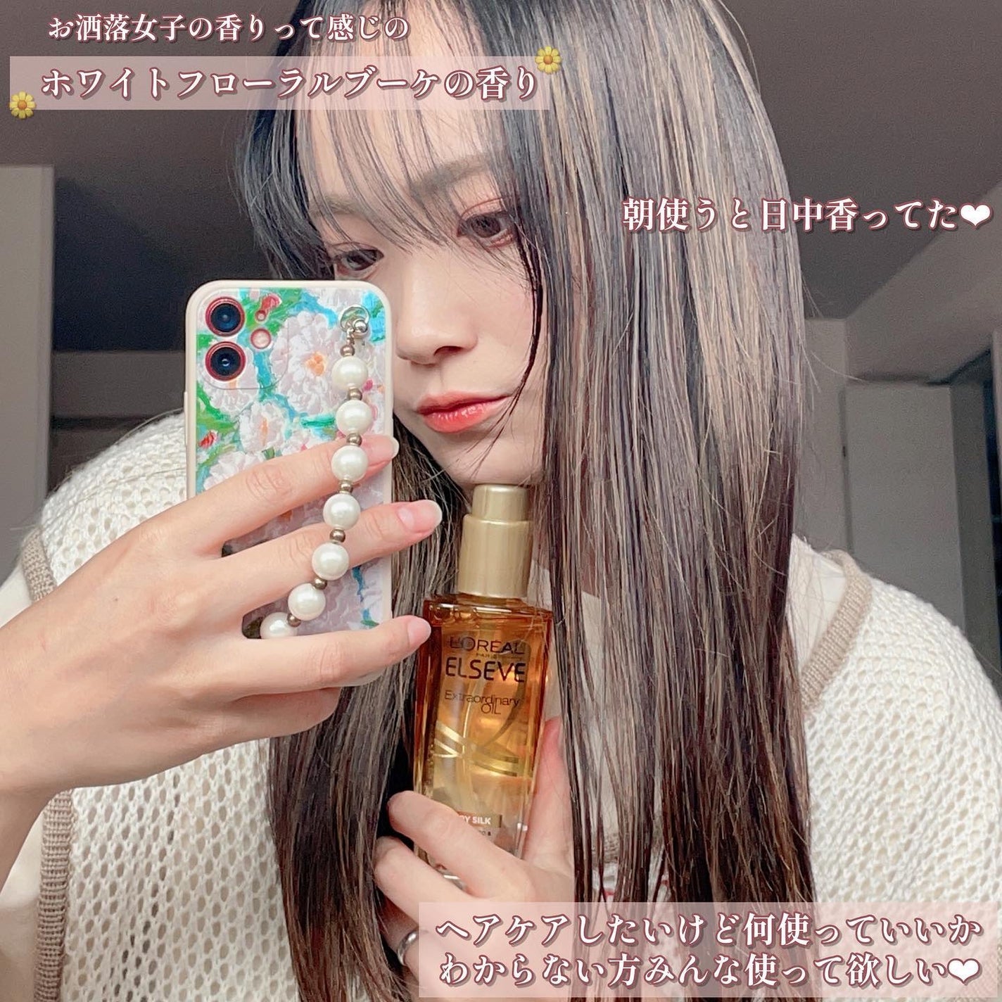 Karin.ðŠâªï¿€ã«ã©ã³ã³ã¬ãðïœLens Log on LIPS ãHairOilðâ¡æ®æ®µãããªããªãçŸå®¹å®€è¡ããªãç§ãâšæè¿ãæ°..ãïŒ5æç®ïŒ