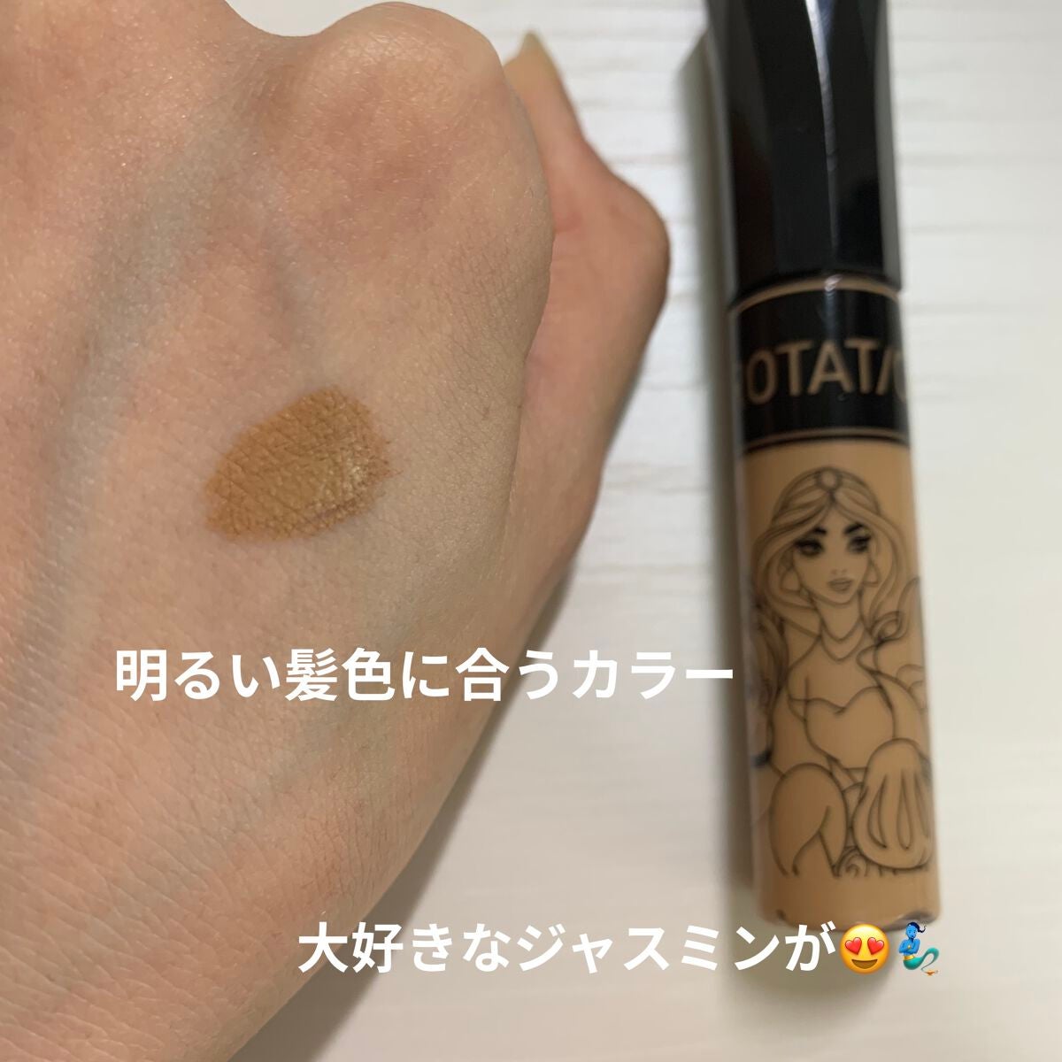 カラーリングアイブロウ/ヘビーローテーション/眉マスカラを使ったクチコミ(2枚目)