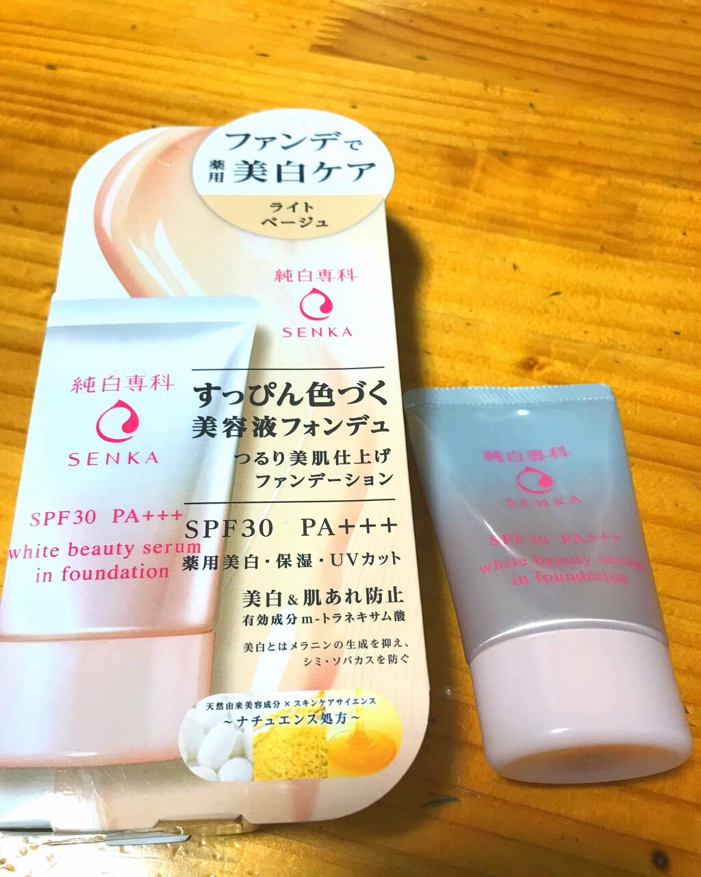 純白専科　すっぴん色づく美容液フォンデュ/SENKA（専科）/リキッドファンデーションを使ったクチコミ（1枚目）