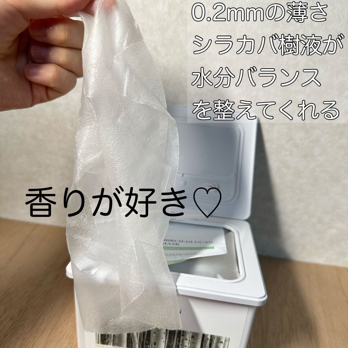 を使ったクチコミ（3枚目）