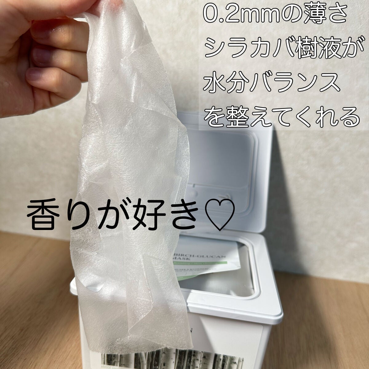 ãšããµãð± on LIPS ããã£ãã¹ãã³ããã·ã©ã«ãã®éŠãã®ãã§ã€ã¹ãã¹ã¯ãç»å Žâšâšâââ..ãïŒ3æç®ïŒ