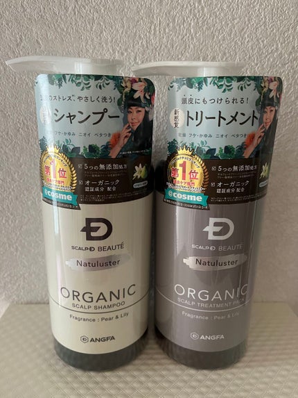 を使ったクチコミ(1枚目)