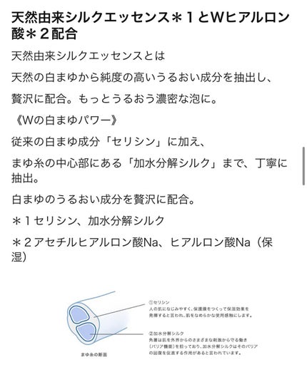 パーフェクトホイップn/SENKA(専科)/洗顔フォームを使ったクチコミ(5枚目)