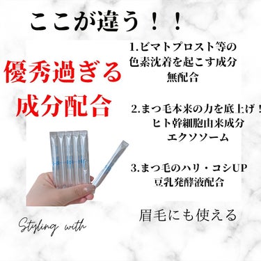 GENiS ラッシュジェニックのクチコミ「GENiS Lashgenic (ジェニス ラッシュジェニック)

まつ毛美容液を使ってるんで.....」（3枚目）