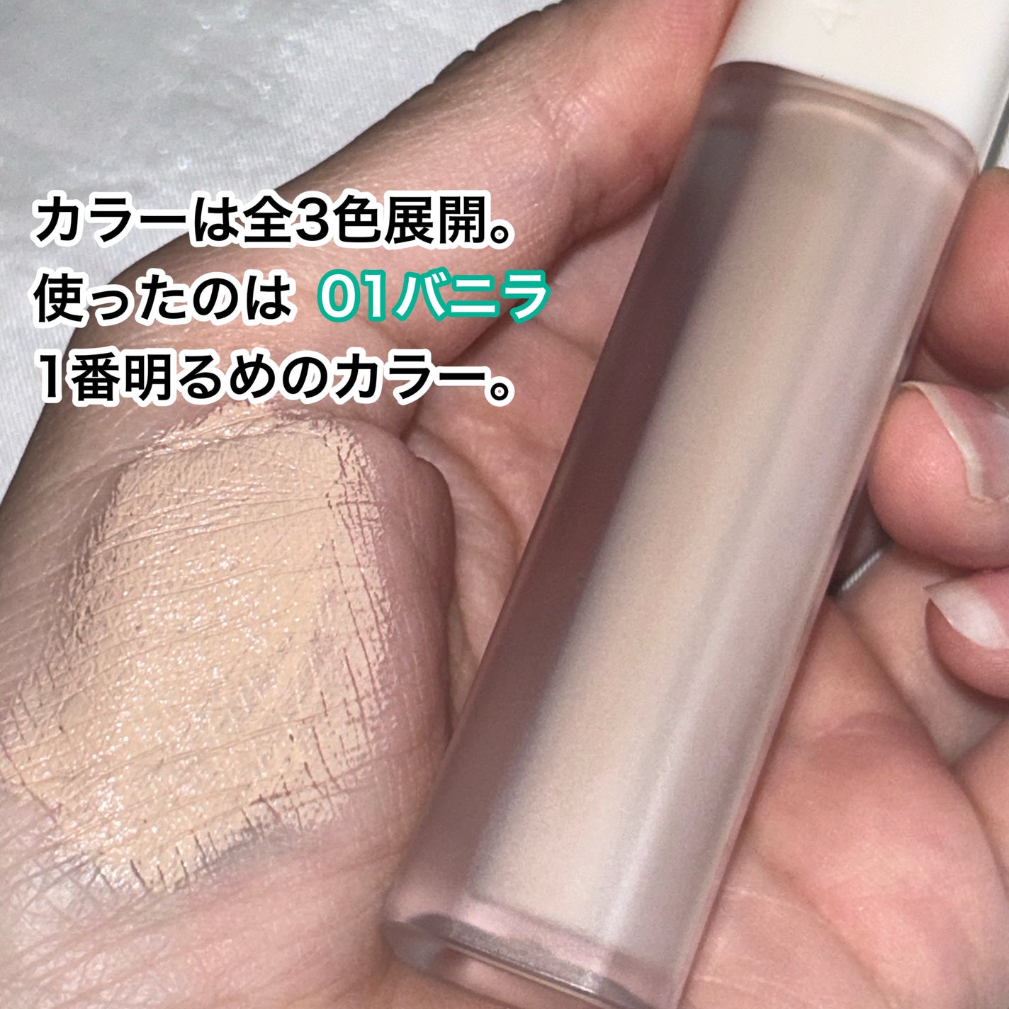 ライトアップトーンアップ*クリーム/4B:face/化粧下地を使ったクチコミ(8枚目)