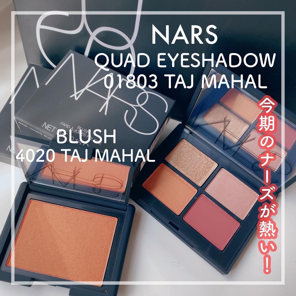 ブラッシュ/NARS/パウダーチークを使ったクチコミ（1枚目）