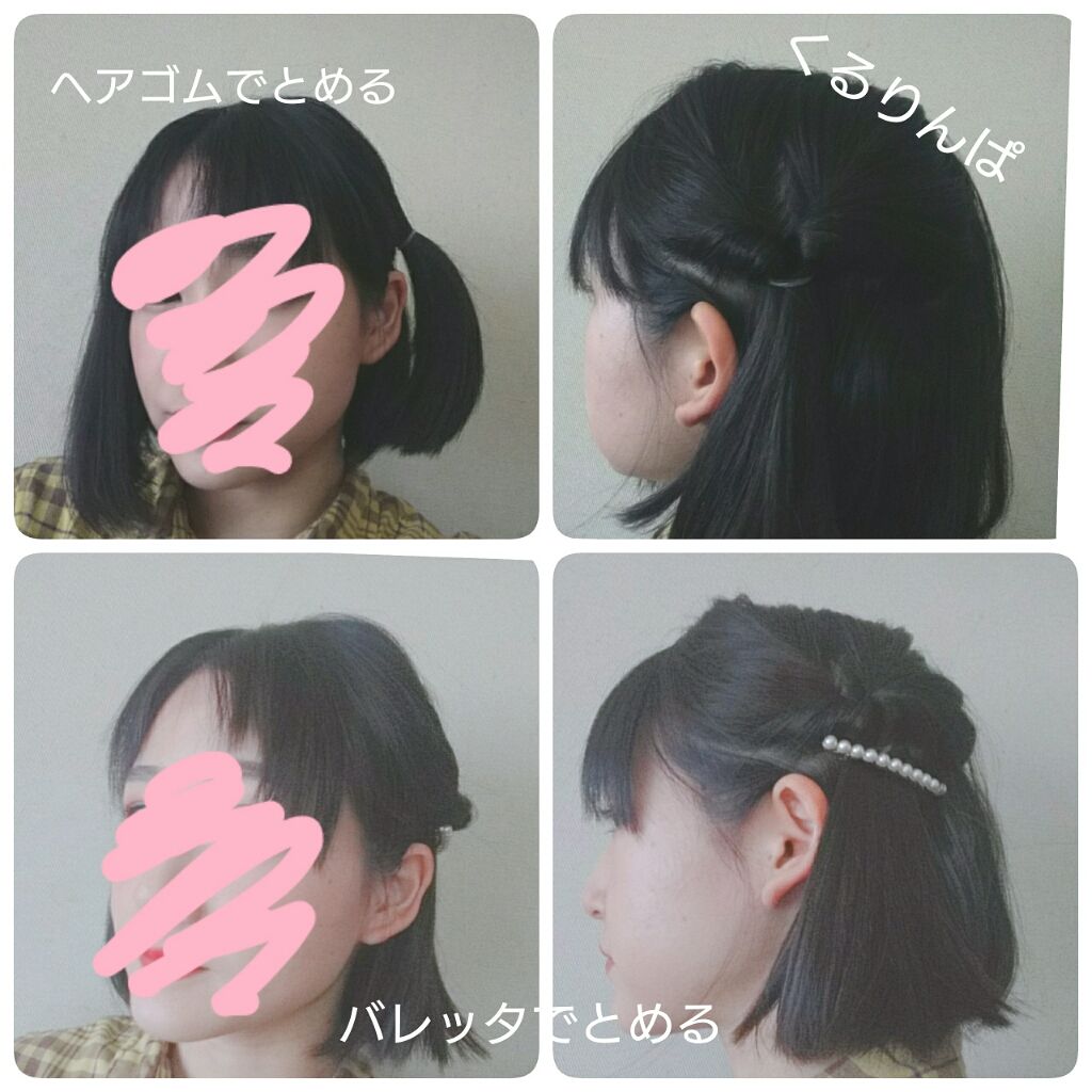 ãããð· on LIPS ããã€ãœãŒã§è³Œå
¥ãããã¬ãã¿ã坿ããã£ãã®ã§ãæ©éãã¢ã¢ã¬ã³ãž..ãïŒ3æç®ïŒ