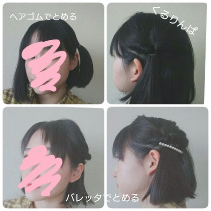 購入品/その他を使ったクチコミ(3枚目)