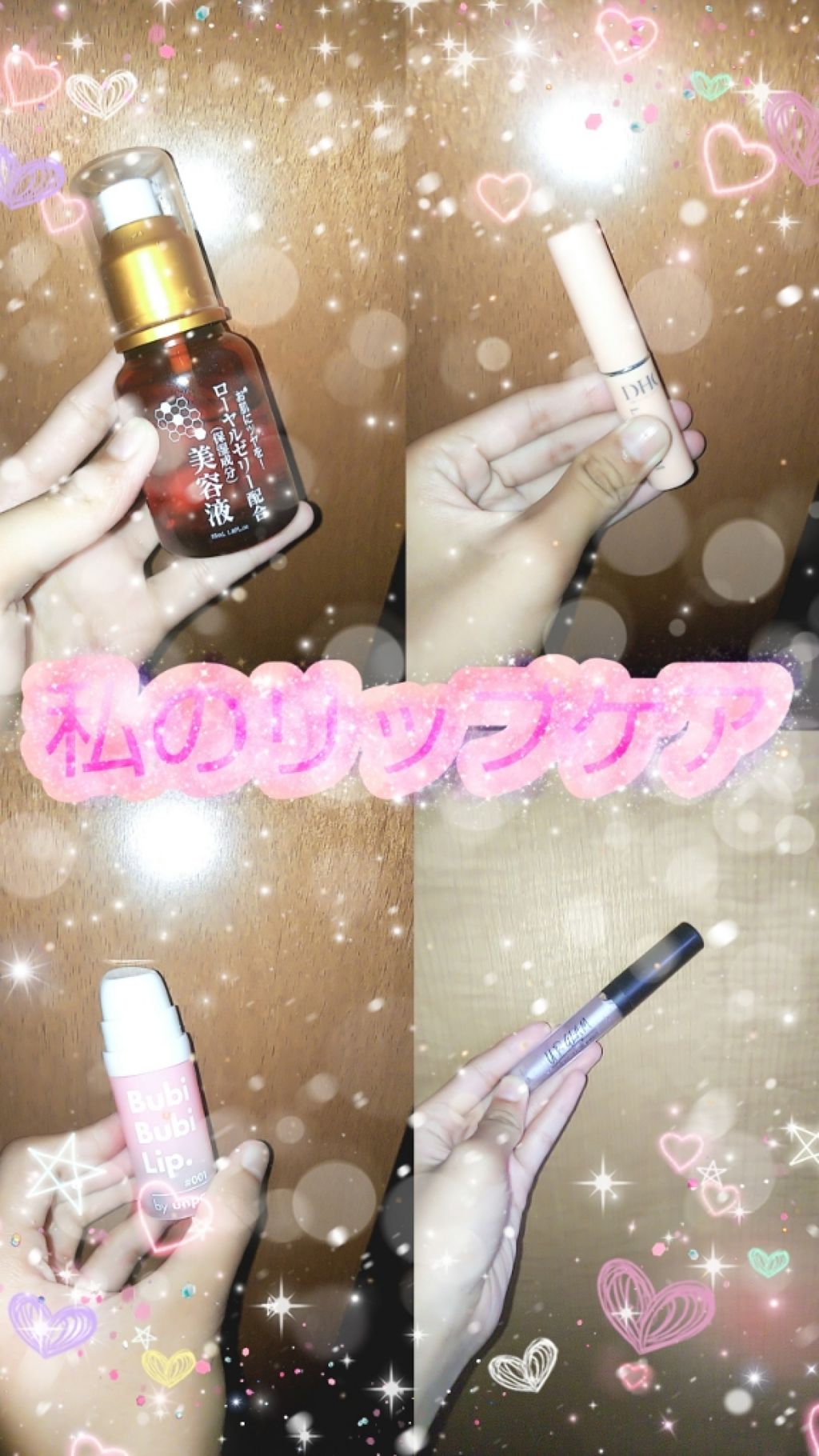 ローヤルゼリー配合 栄養ローション/DAISO/美容液を使ったクチコミ（1枚目）