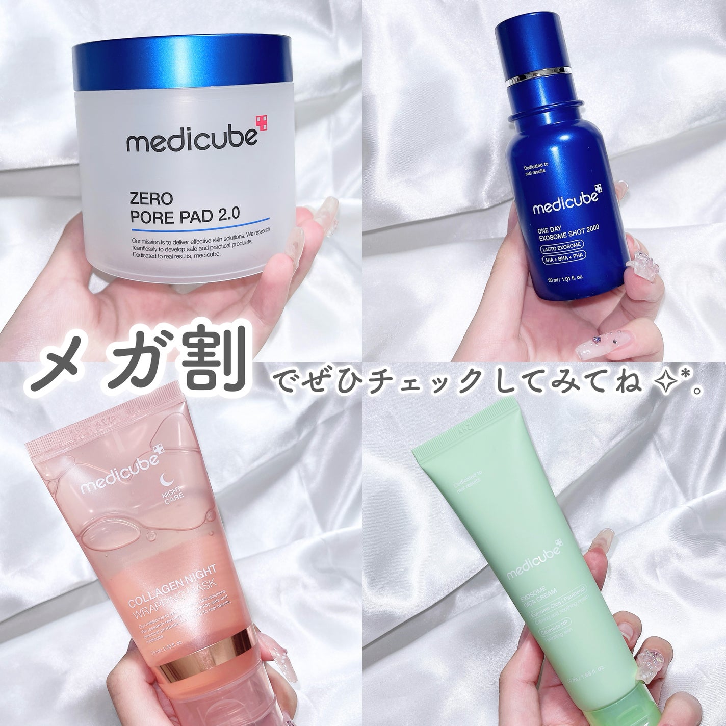 ゼロ毛穴パッド 2.0/MEDICUBE/トナーパッドを使ったクチコミ(4枚目)