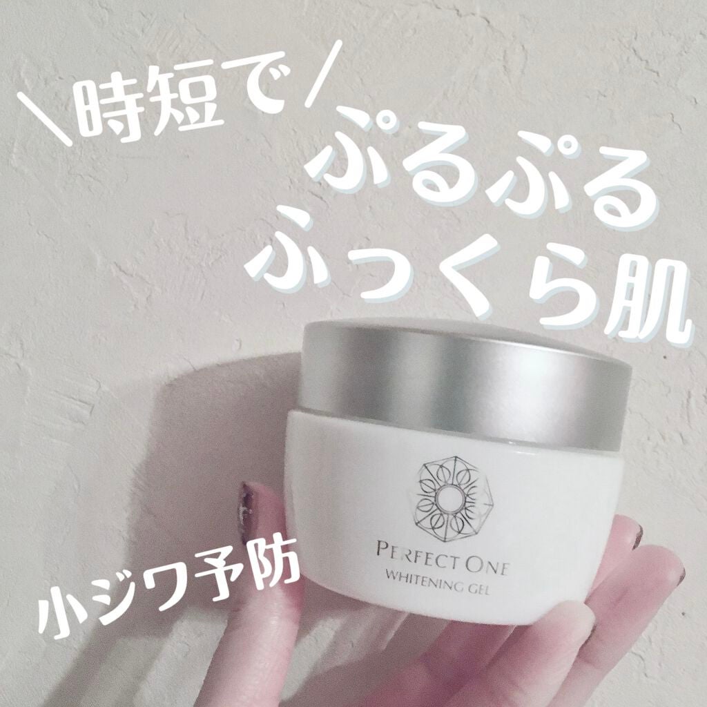 モイスチャージェル/パーフェクトワン/オールインワン化粧品を使ったクチコミ(1枚目)