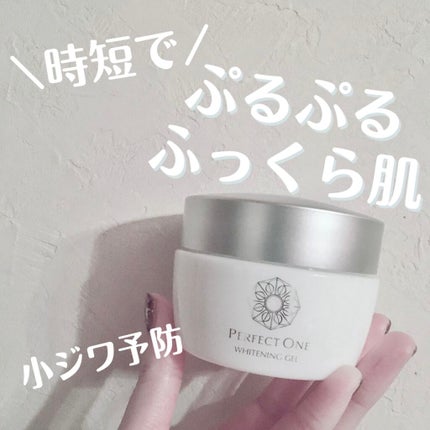 モイスチャージェル/パーフェクトワン/オールインワン化粧品を使ったクチコミ(1枚目)