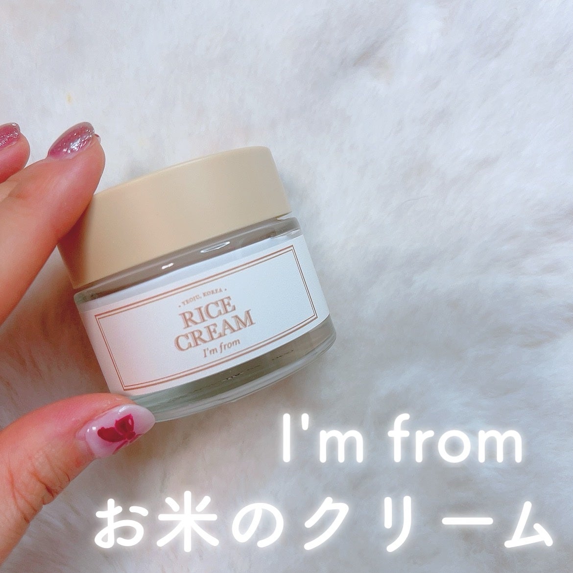 ã«ã³ã ðž on LIPS ããç±³ã®æ é€ãã£ã·ãé
åðŸ/I'mfromã®ã©ã€ã¹ã¯ãªãŒã ðç±³ã¬..ãïŒ1æç®ïŒ