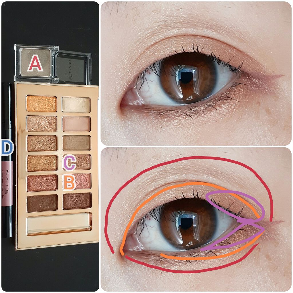 コンシャスライナーカラー/KATE/リキッドアイライナーを使ったクチコミ（2枚目）