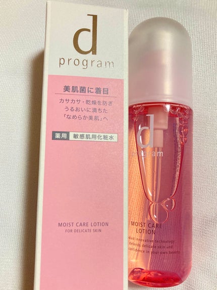 モイストケア ローション MB/d プログラム/化粧水を使ったクチコミ(1枚目)