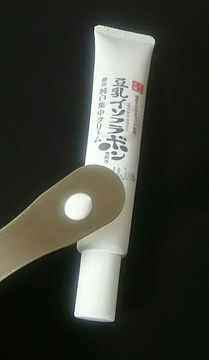 薬用美白スポッツクリーム/なめらか本舗/フェイスクリームを使ったクチコミ(2枚目)