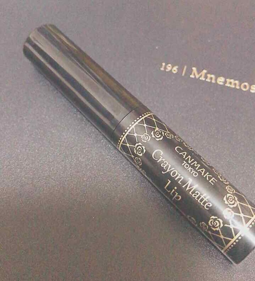 クレヨンマットリップ/キャンメイク/口紅を使ったクチコミ（1枚目）